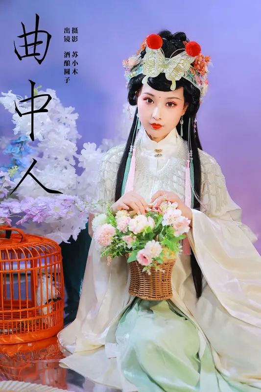 [YITUYU艺图语]2024.12.21 曲中人 酒酿圆子 - 艺图语