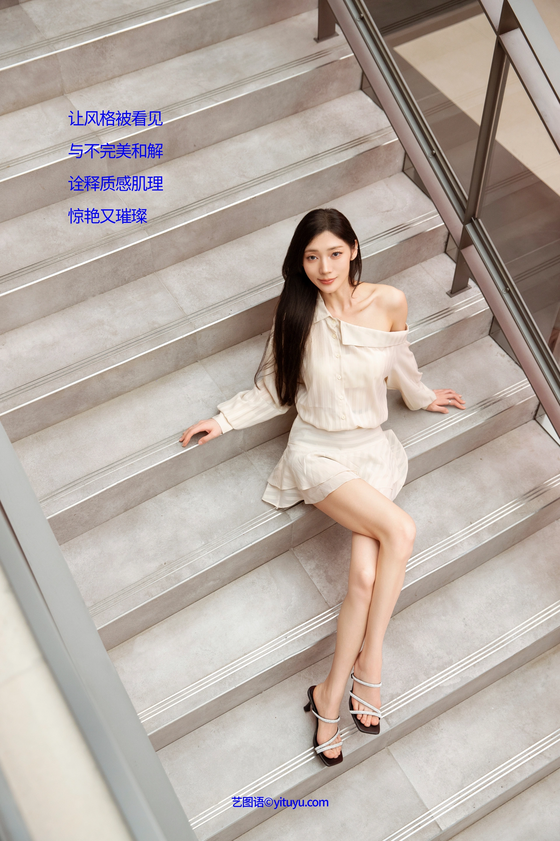 [YITUYU艺图语]2024.12.24 Vintage Cowboy YFALA 1